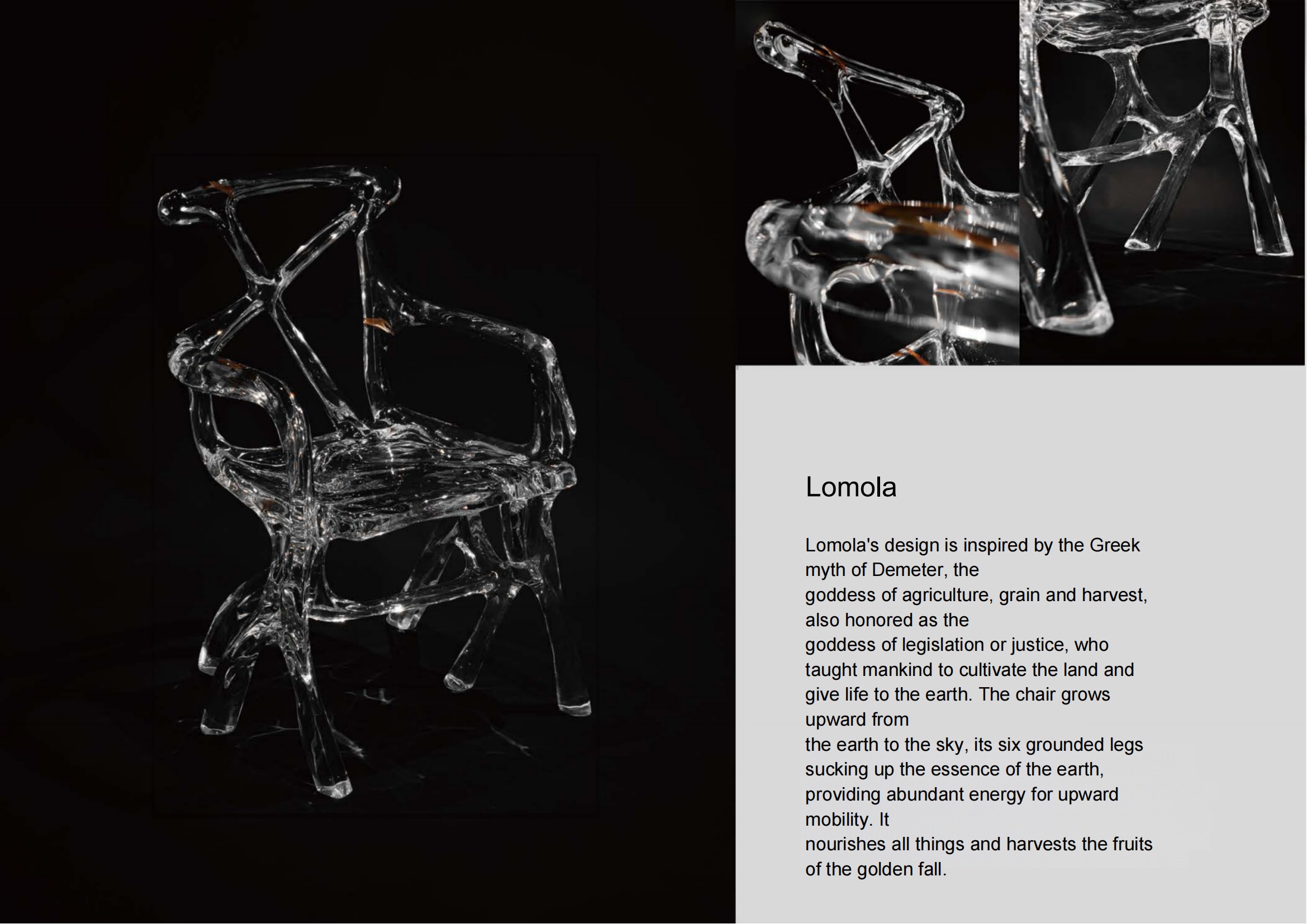 Lomola
